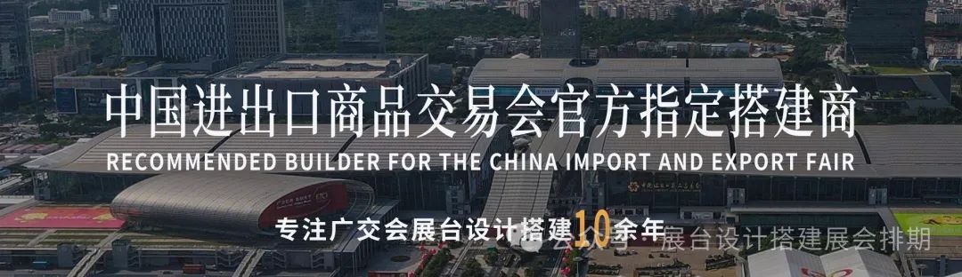 awe展会2024_北京展览馆近期展会2024_2024展会