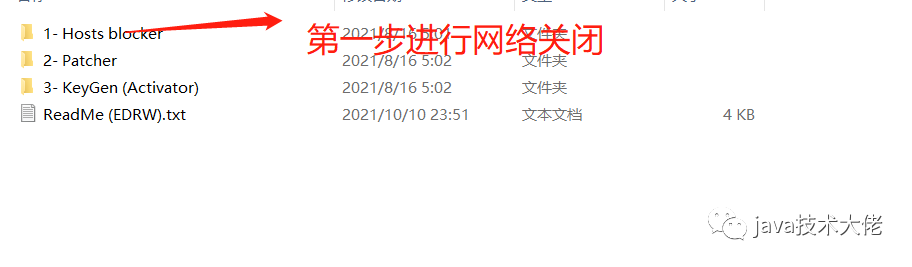 易我数据恢复软件教程_易恢复下载_易初恢复软件