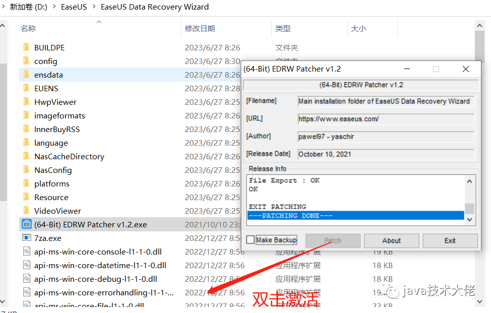 易初恢复软件_易我数据恢复软件教程_易恢复下载