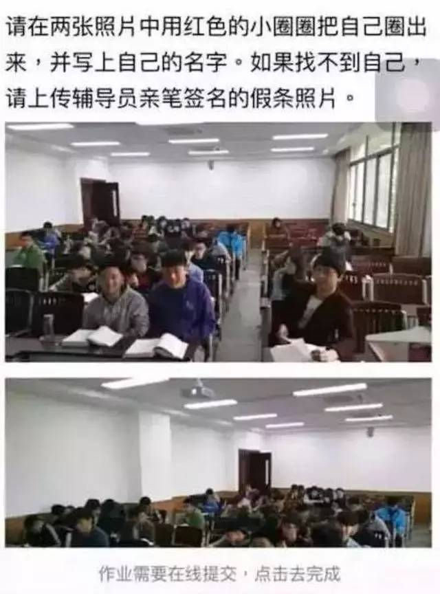 刷点名脸软件哪个好_点名软件免费_刷脸点名软件