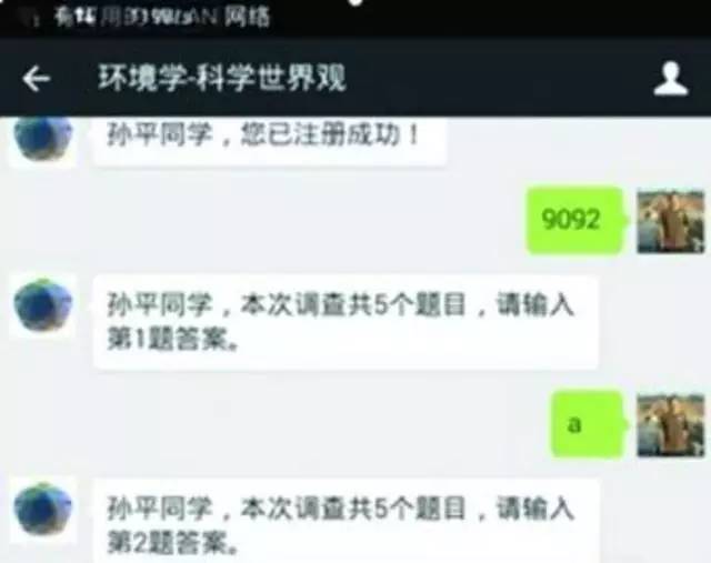 刷脸点名软件_点名软件免费_刷点名脸软件哪个好