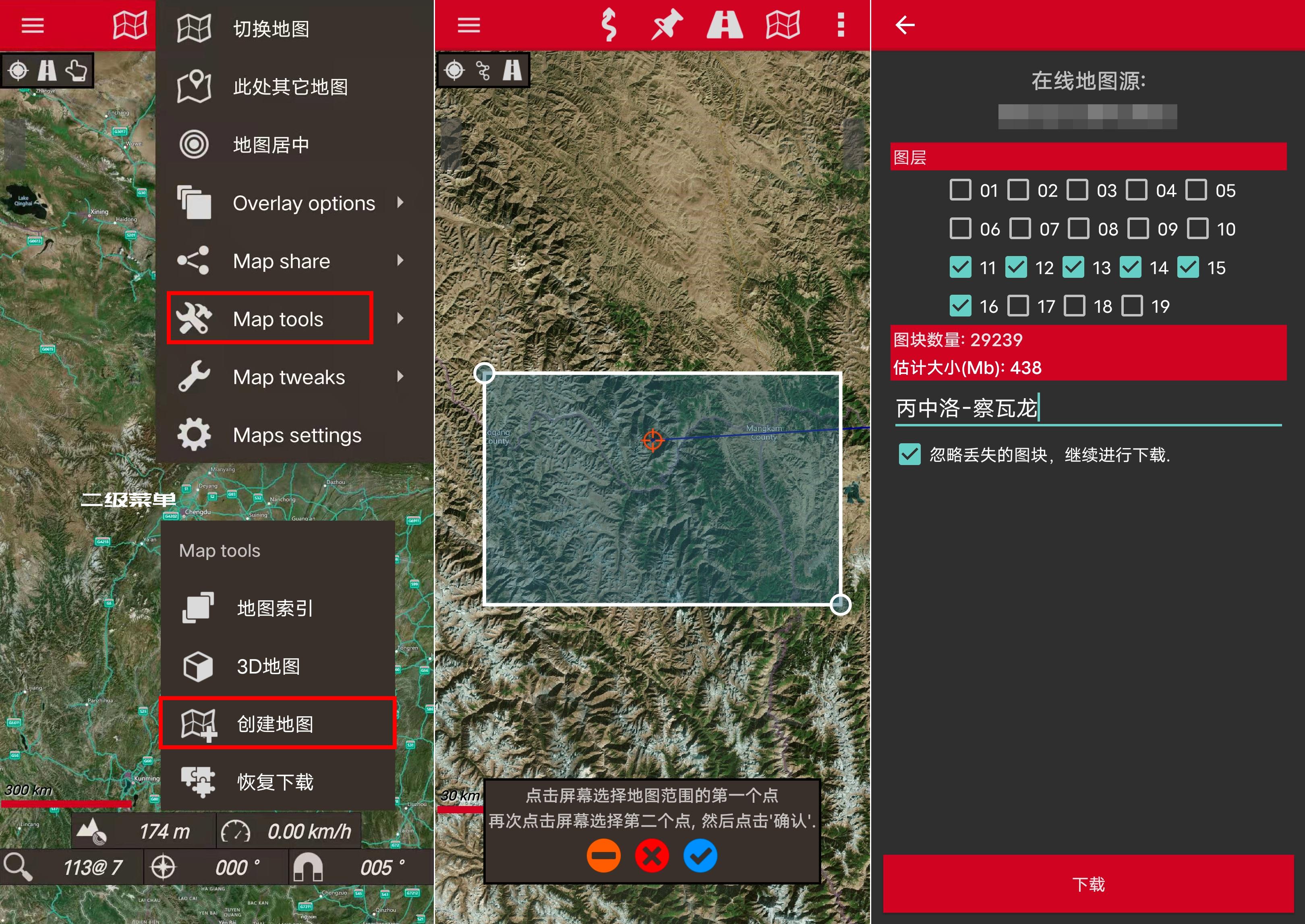 汽车pc导航软件_车用导航软件_车载导航系统软件