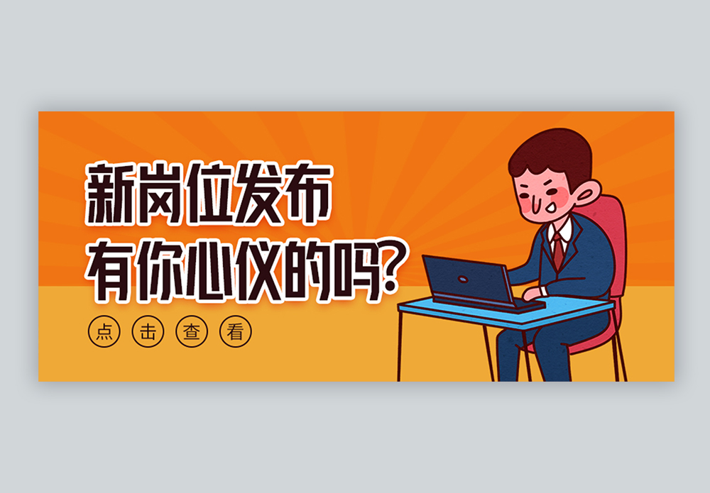 2024年山东省能源局所属事业单位招聘工作人员简章