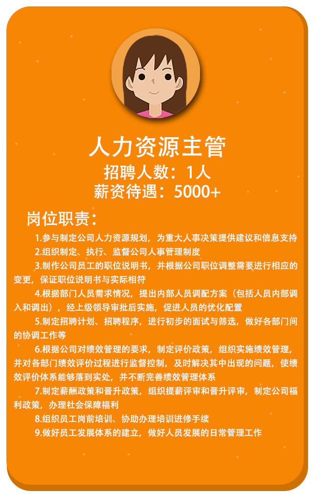 招聘网_招聘网boss直聘_招聘