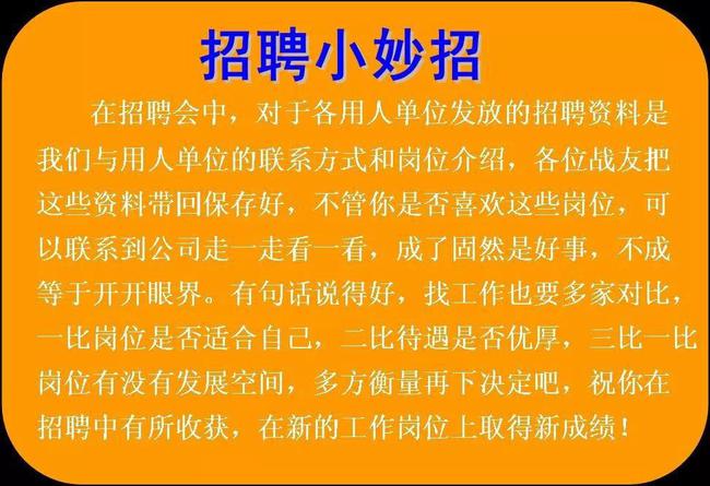 招聘网boss直聘_招聘网_招聘