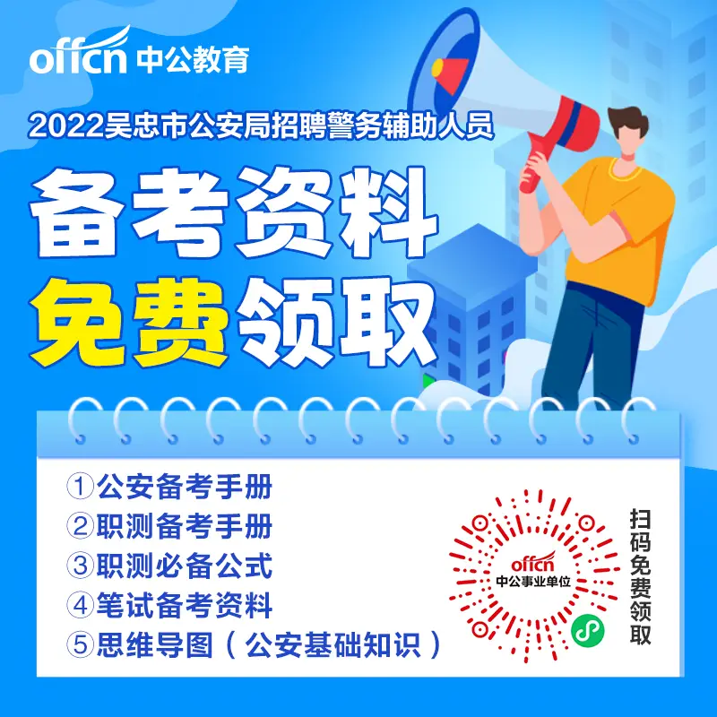 公开招聘！含事业编！