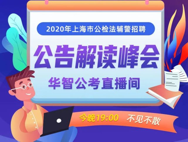有六个体制内的招聘网站，一定要知道，否则将错过很多考编的机会