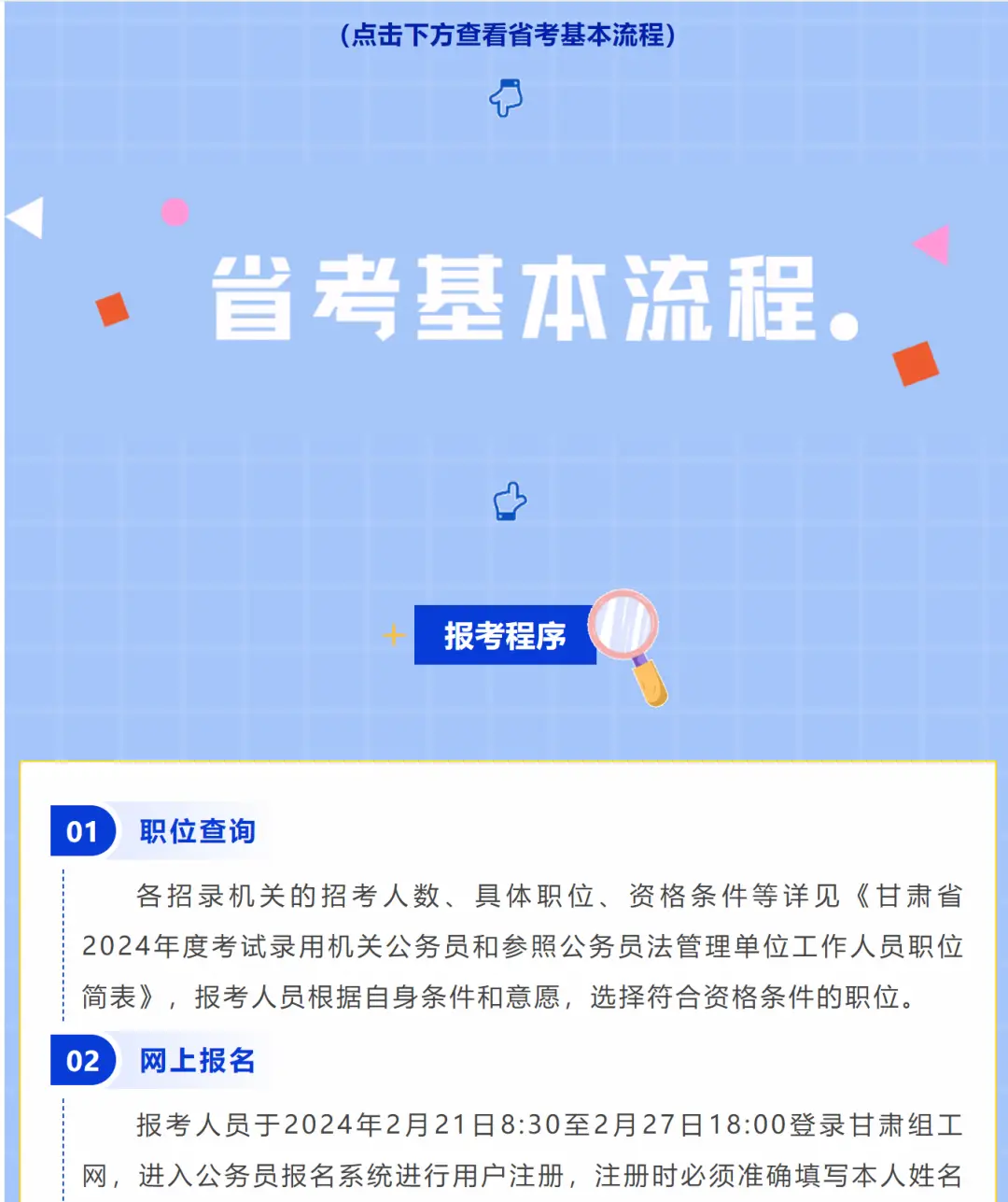 招聘_招聘58同城找工作_招聘网