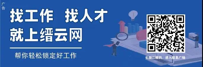 缙云招聘_招聘缙云融媒体中心刘凯_缙云最新招聘2021