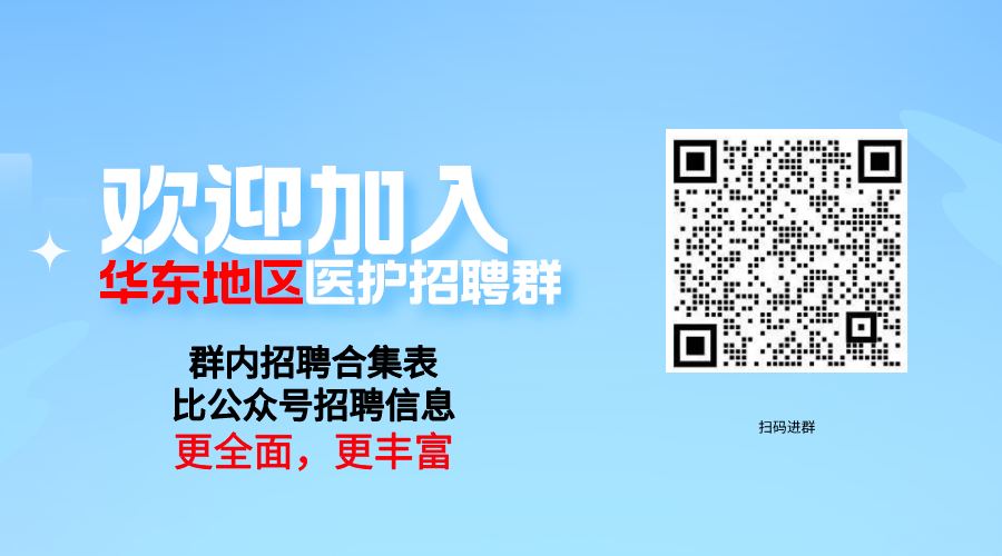 芜湖招聘信息最新招聘2024_芜湖招聘_芜湖招聘58同城找工作