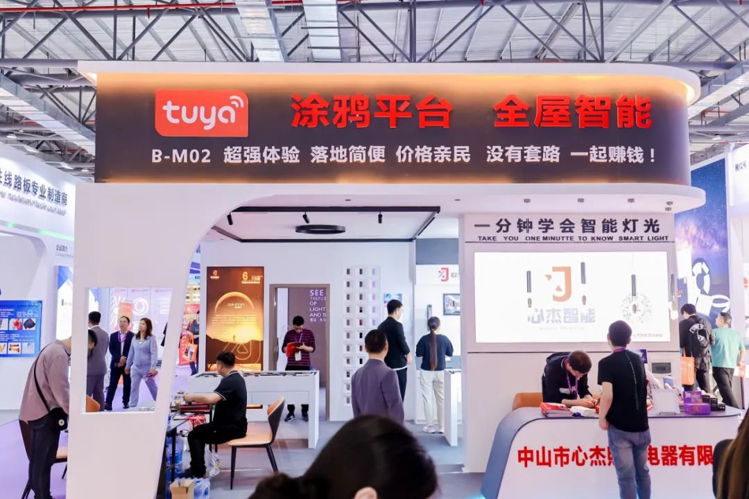 展会_展会活动策划方案_展会照片