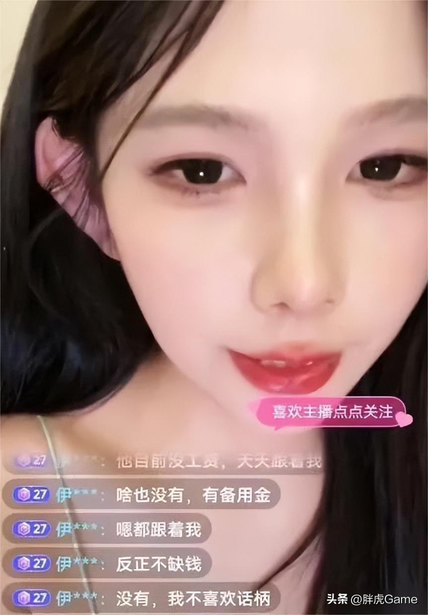 主播_女主播水仙主播微博_主播停播