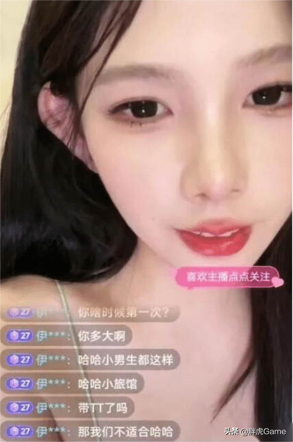 女主播水仙主播微博_主播停播_主播