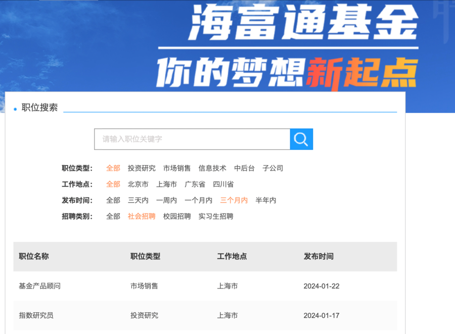 招聘网_招聘58同城找工作_招聘