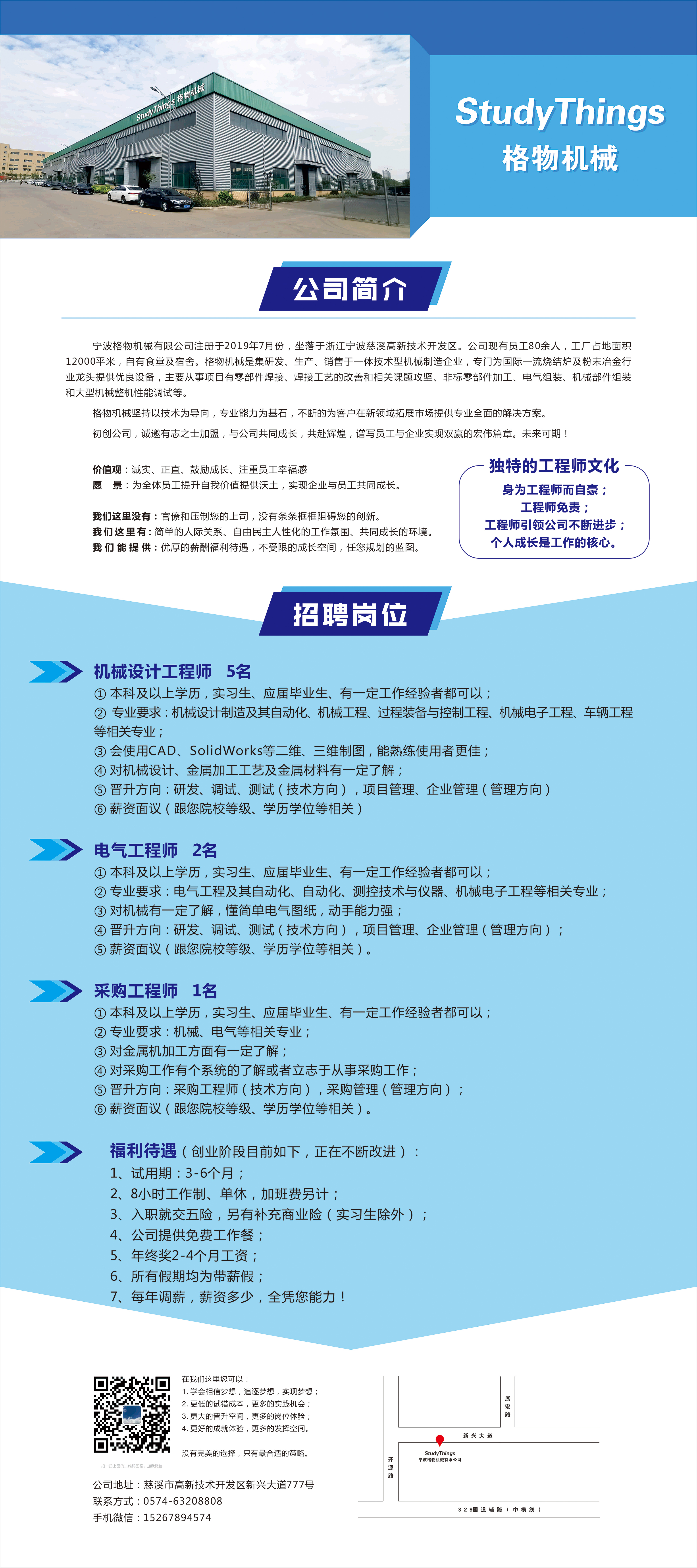 招聘信息最新招聘2024_招聘信息发布_招聘信息