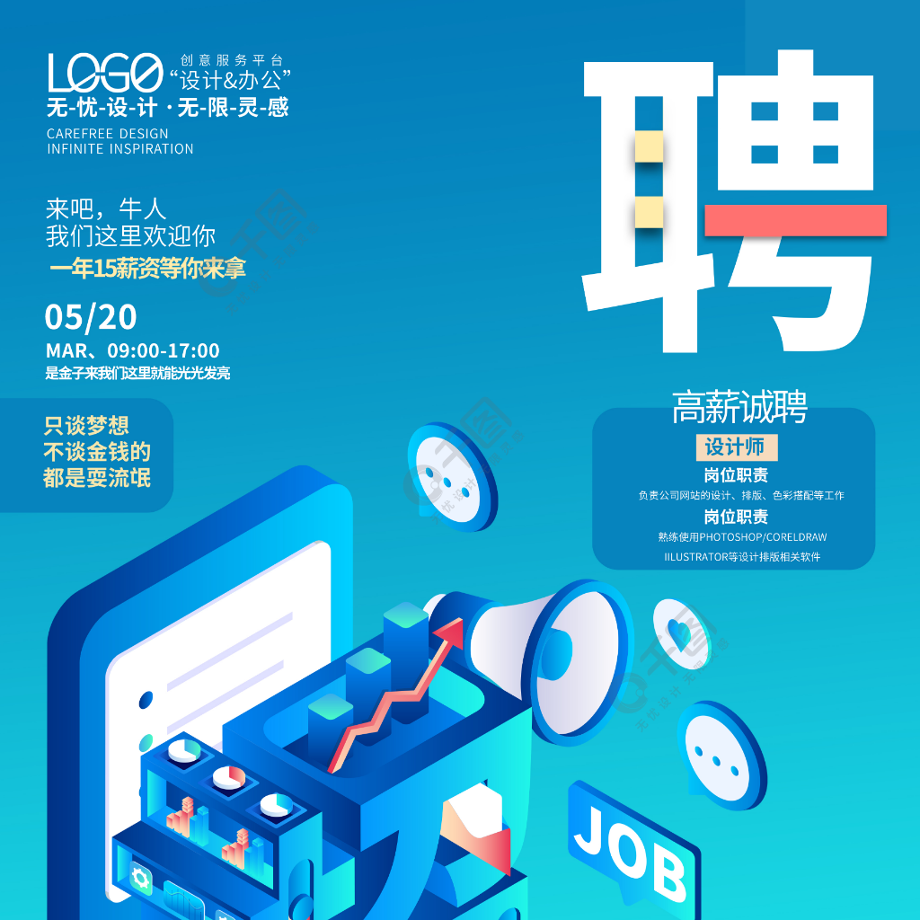 招聘信息最新招聘2024_招聘信息发布_招聘信息