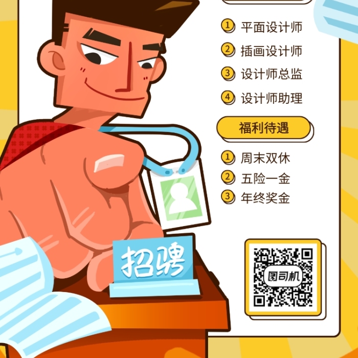 招聘58同城找工作_招聘网_招聘