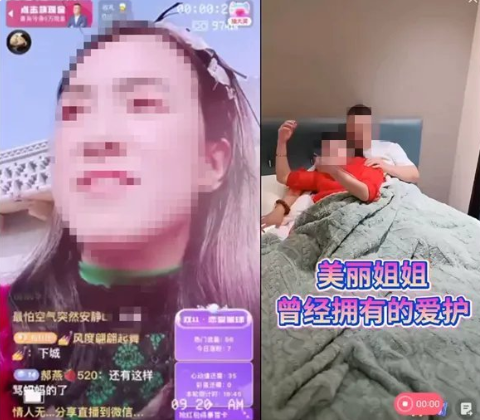 女主播水仙主播微博_主播停播_主播