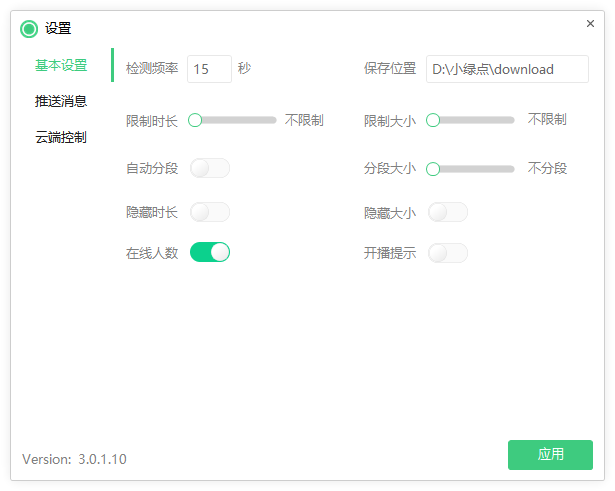 视频聊天录制软件_视频录制聊天软件有哪些_视频录制聊天软件下载