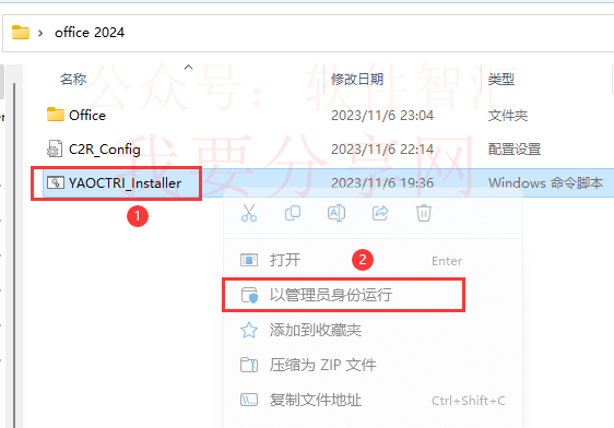 办公软件从入门到精通word_word2024办公软件教程_办公软件word零基础教学