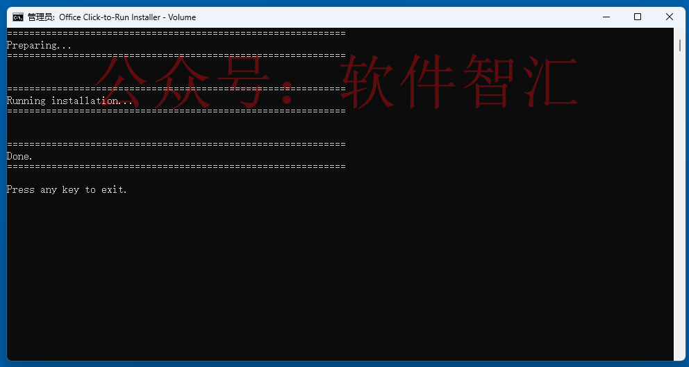 办公软件word零基础教学_word2024办公软件教程_办公软件从入门到精通word