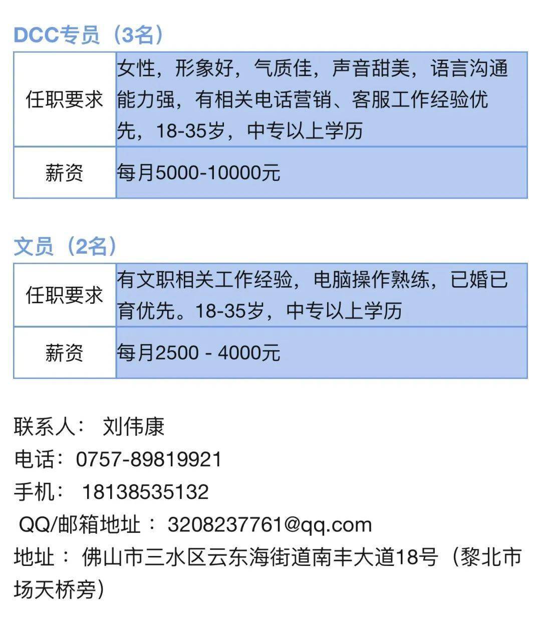 招聘信息网最新招工信息_招聘信息_招聘信息最新招聘2024