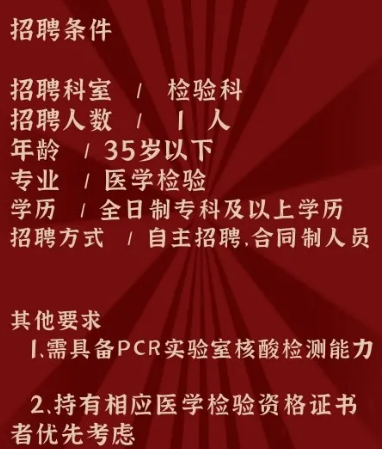 _河北医科大学附属医院招聘_河北省附属医院招聘信息