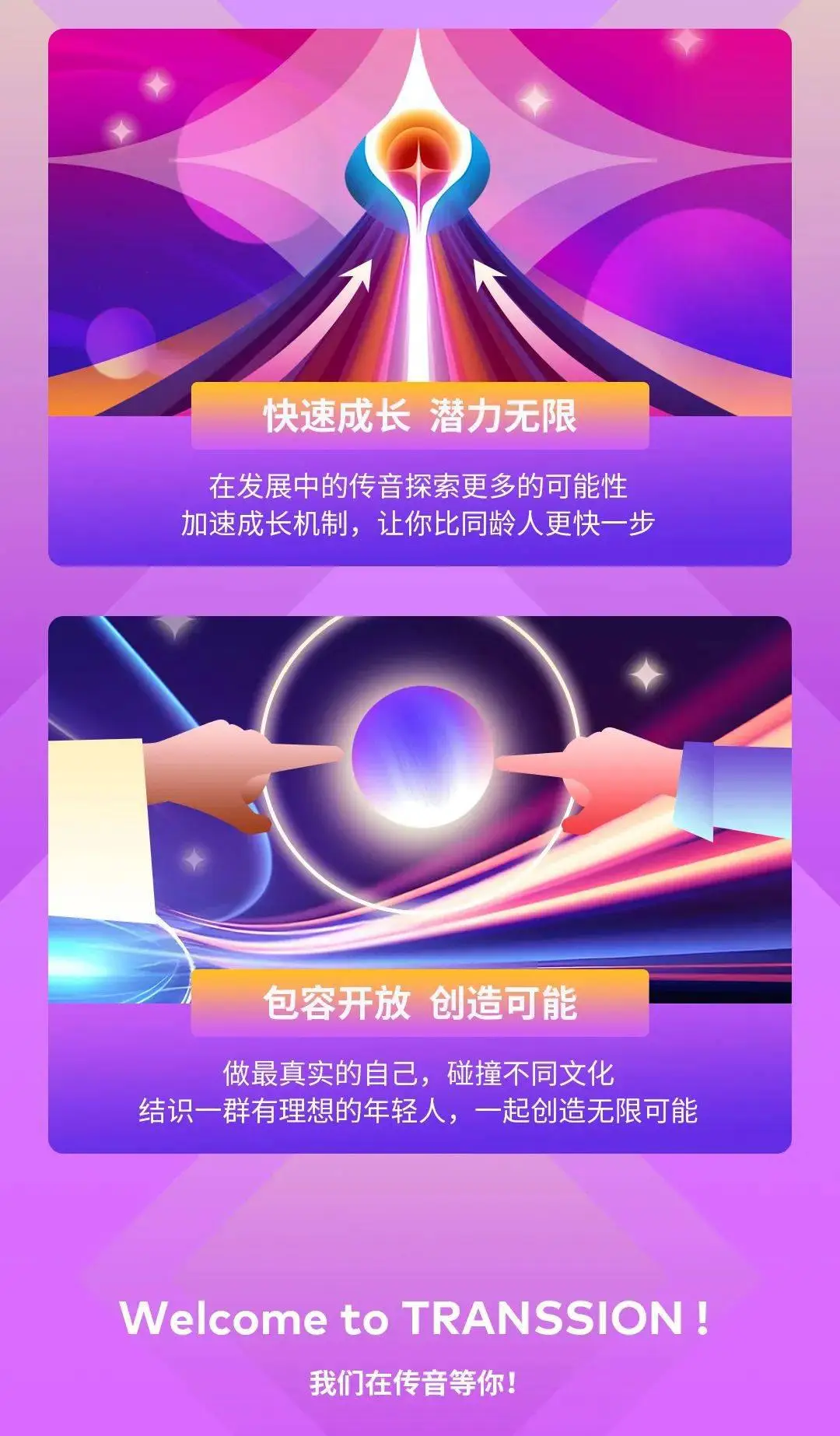 2024年上半年广州市黄埔区教育局公开招聘事业编制人员公告