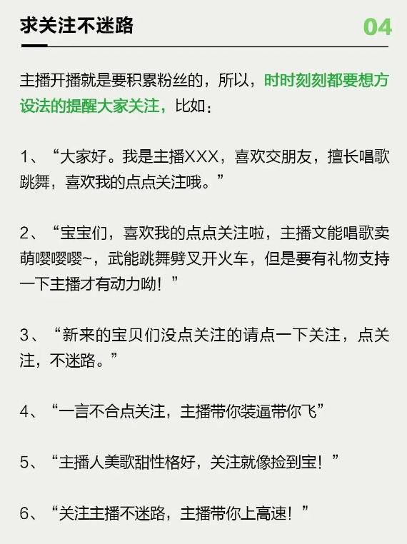 主播_主播用什么剪辑视频_主播犯销售假冒注册商标
