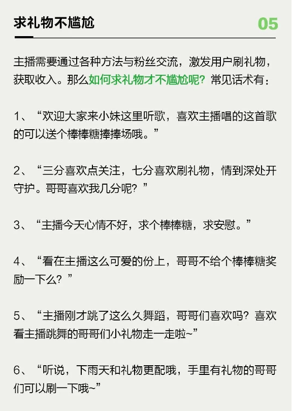 主播用什么剪辑视频_主播犯销售假冒注册商标_主播