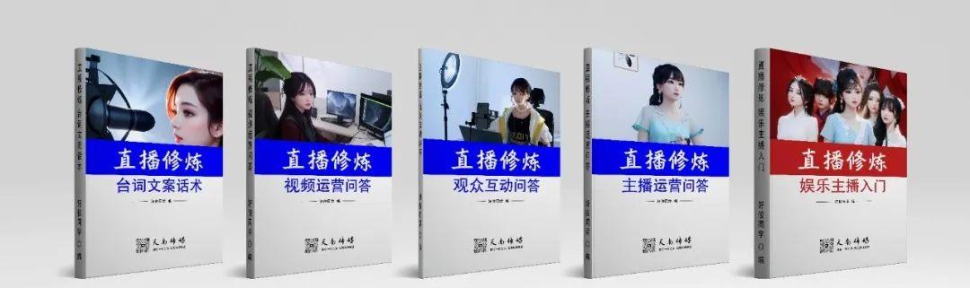 主播用什么剪辑视频_主播犯销售假冒注册商标_主播