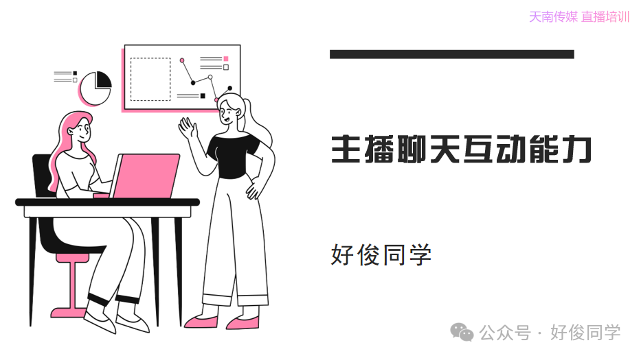主播用什么剪辑视频_主播_主播犯销售假冒注册商标