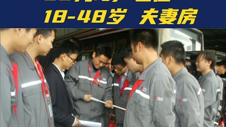 招聘58同城找工作_招聘网_招聘