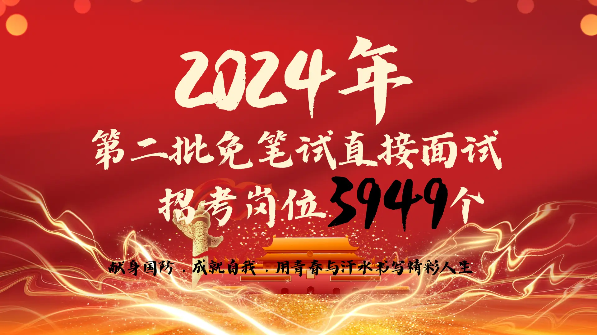 招聘_招聘网boss直聘_招聘58同城找工作