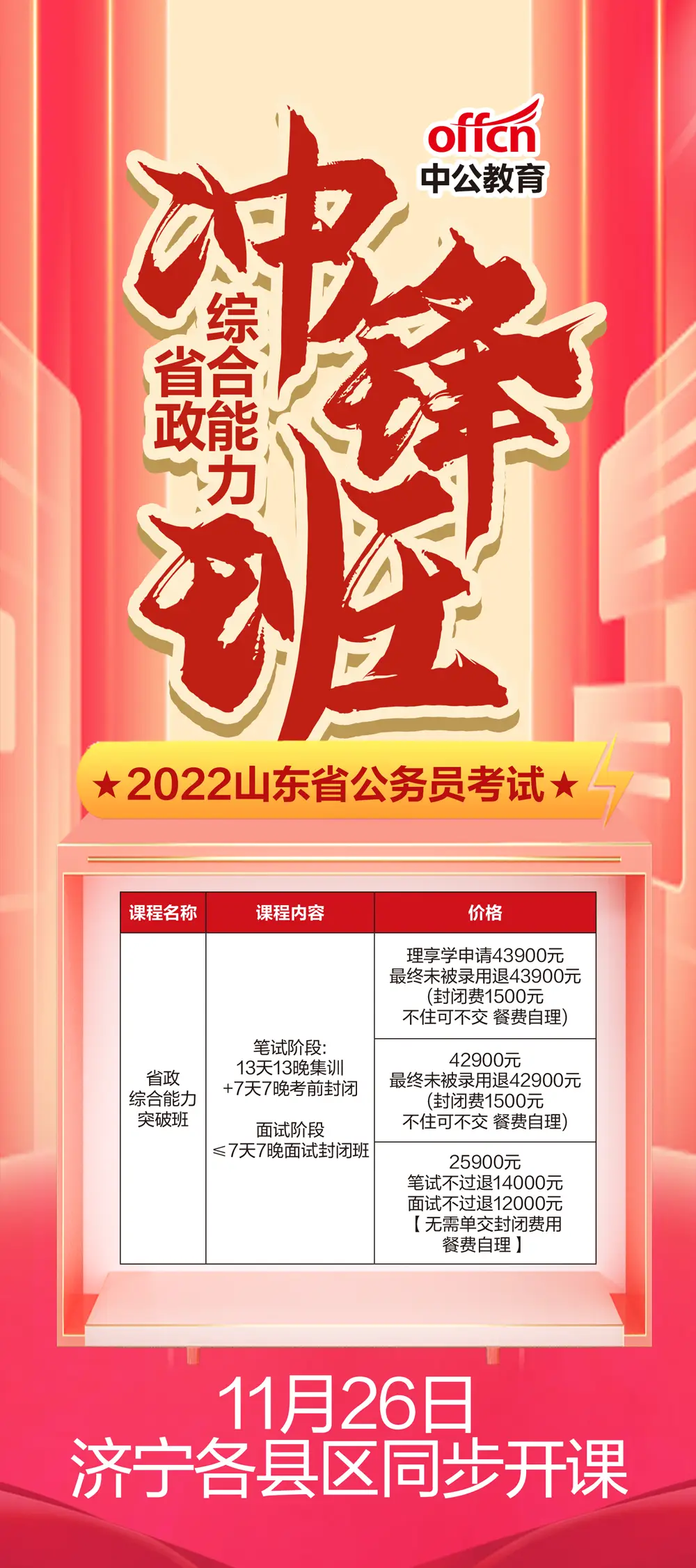 招聘58同城找工作_招聘_招聘网boss直聘