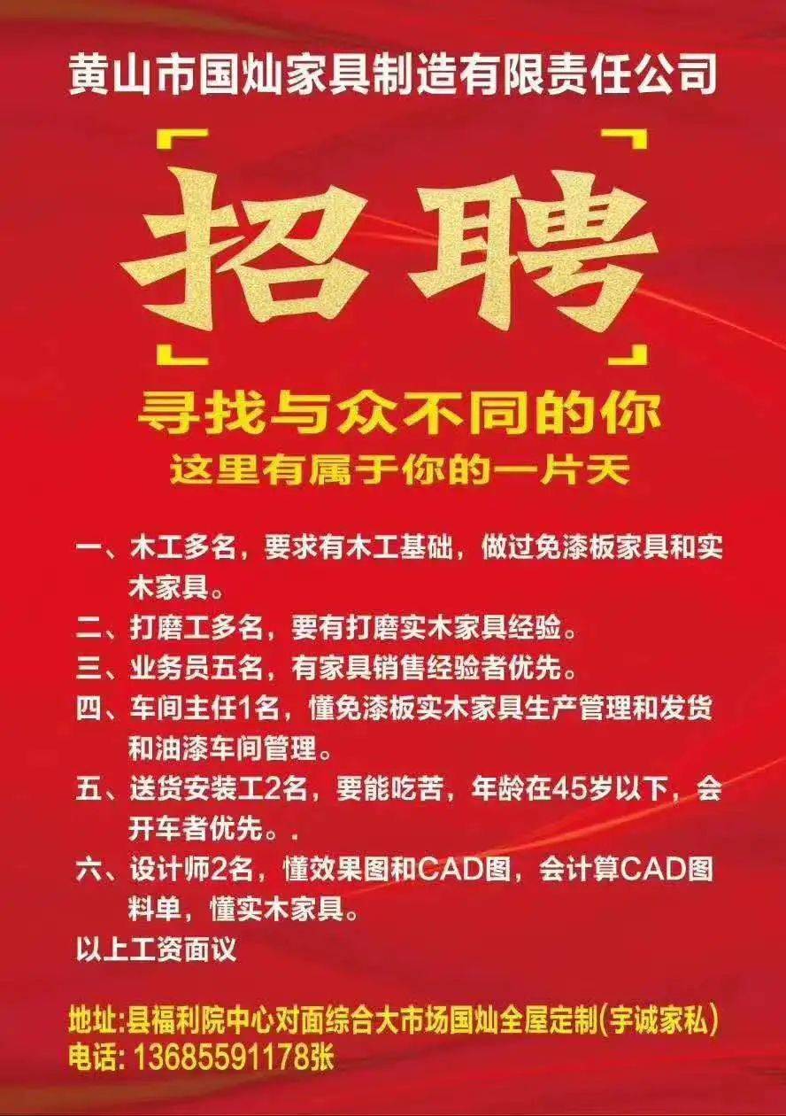 智联招聘：服务消费、高端制造、新能源是2024春招三大热招领域