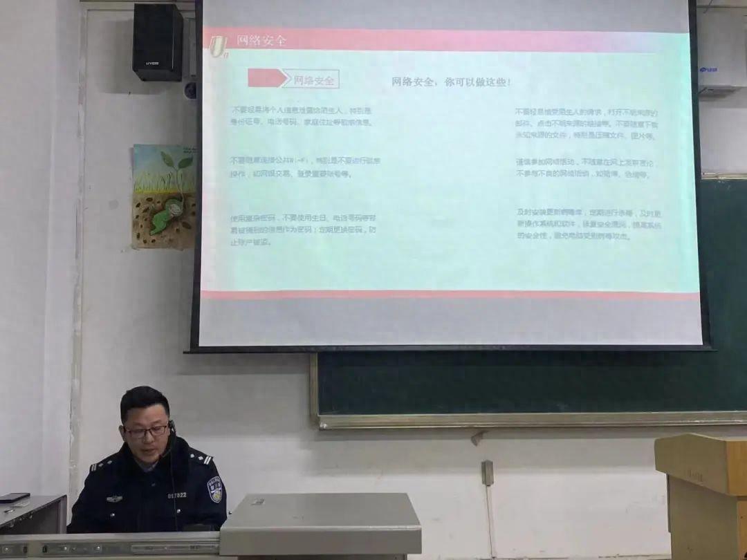 大学生防盗防骗_大学生防盗防骗安全知识_大学生防盗防诈骗