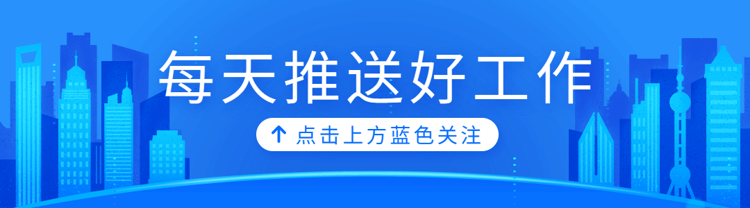 主播招聘职位描述_主播招聘文案_主播招聘