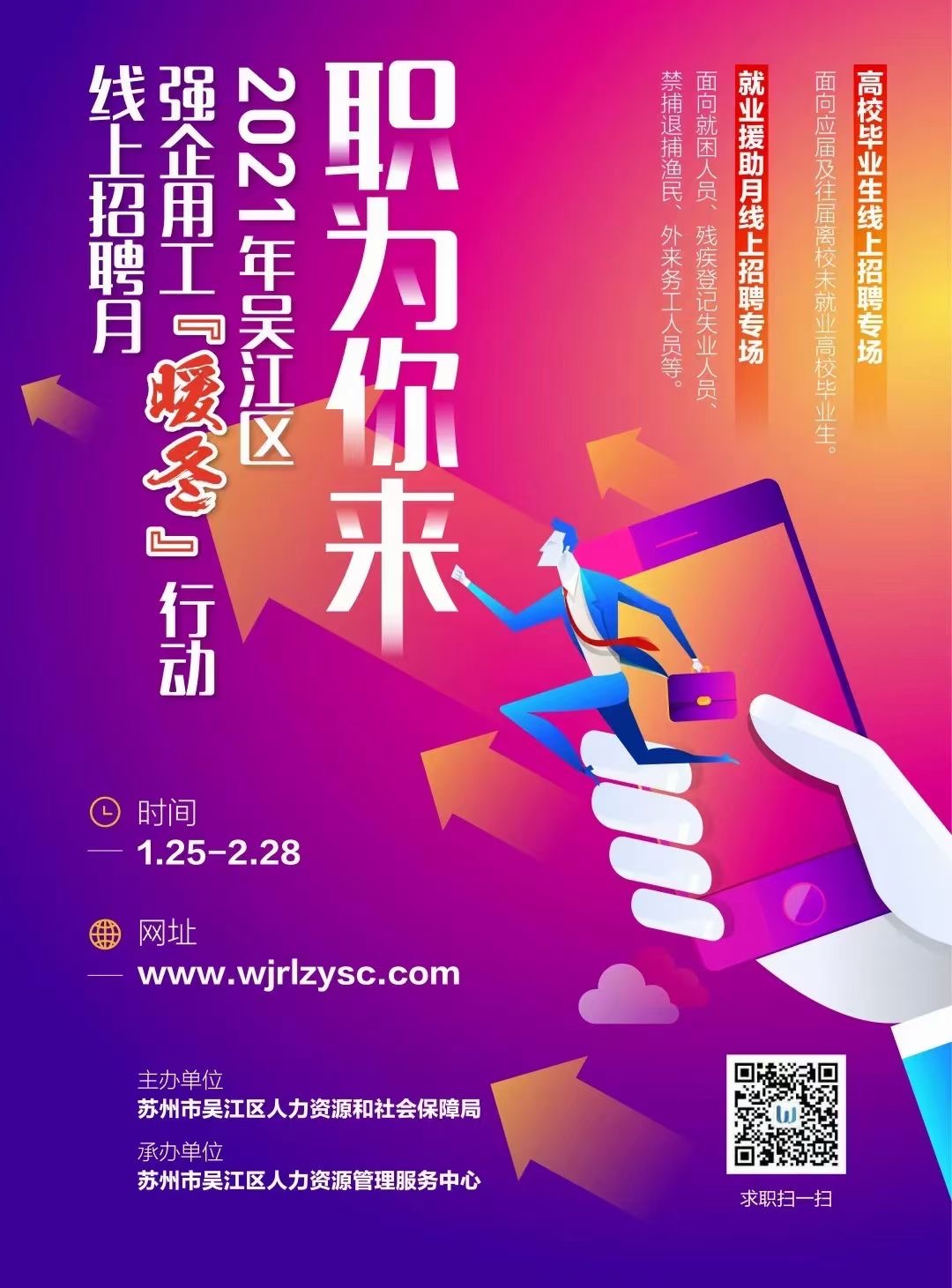招聘信息汇总（11.6-11.12)，快来pick你心仪的岗位吧！