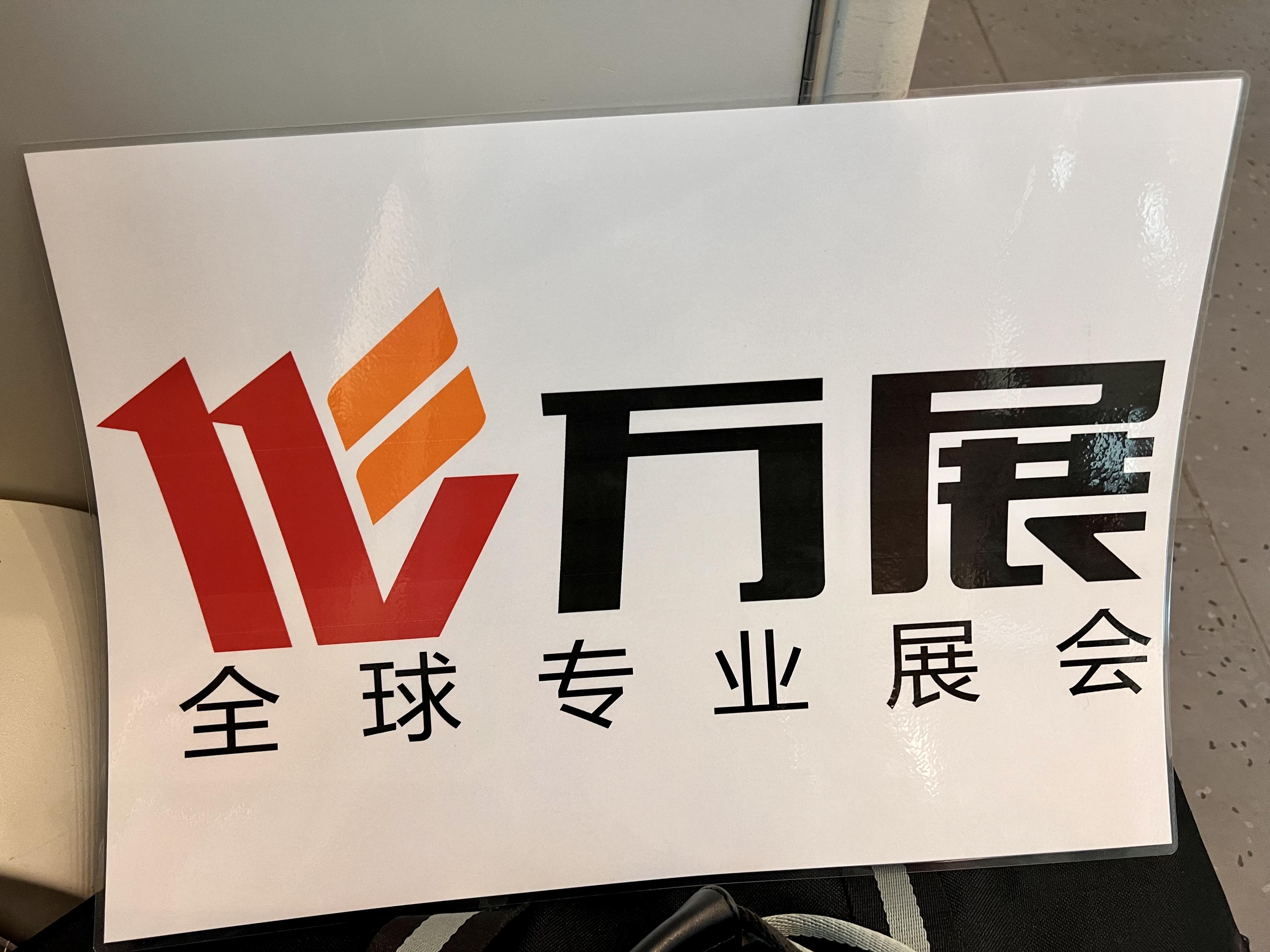 展会展台搭建_展会展位设计效果图_展会