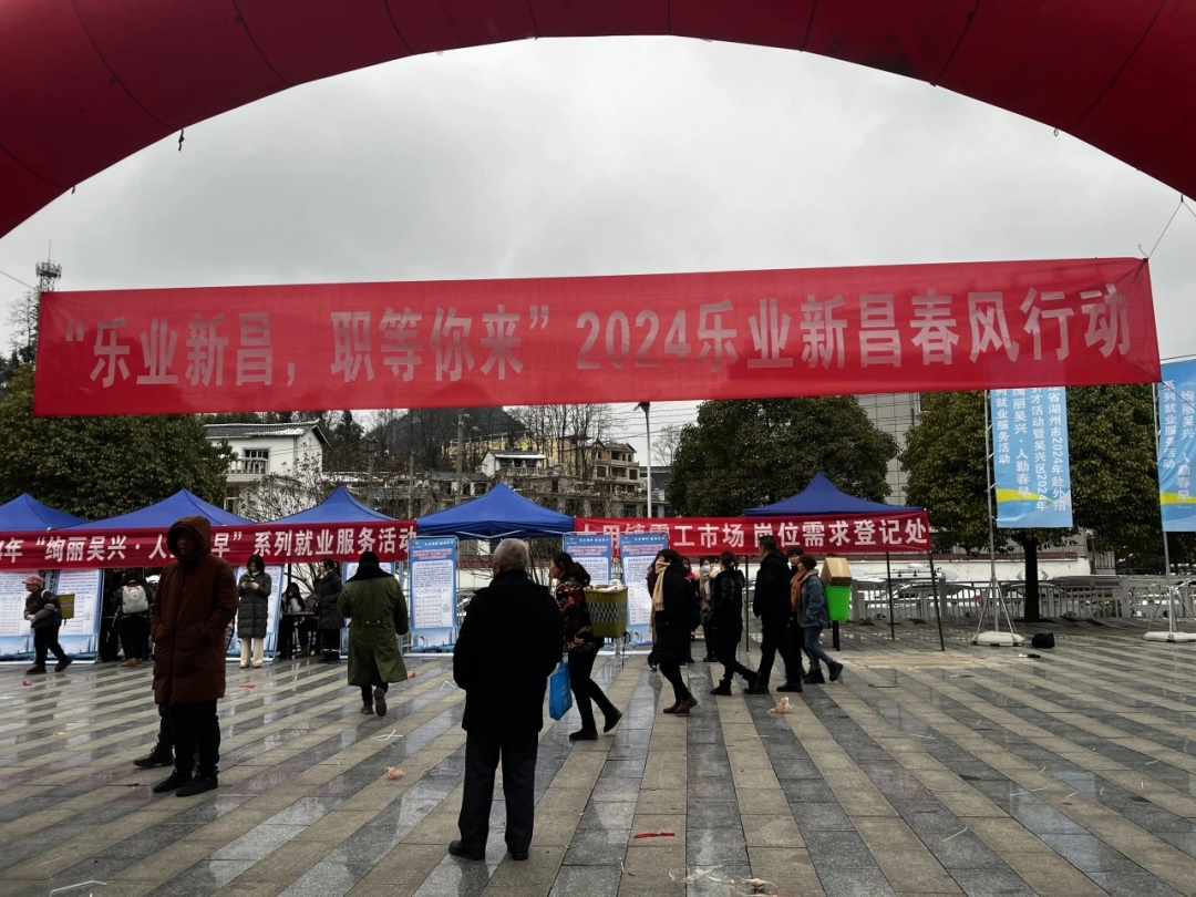 景宁求职_景宁招工网_景宁找工作求职