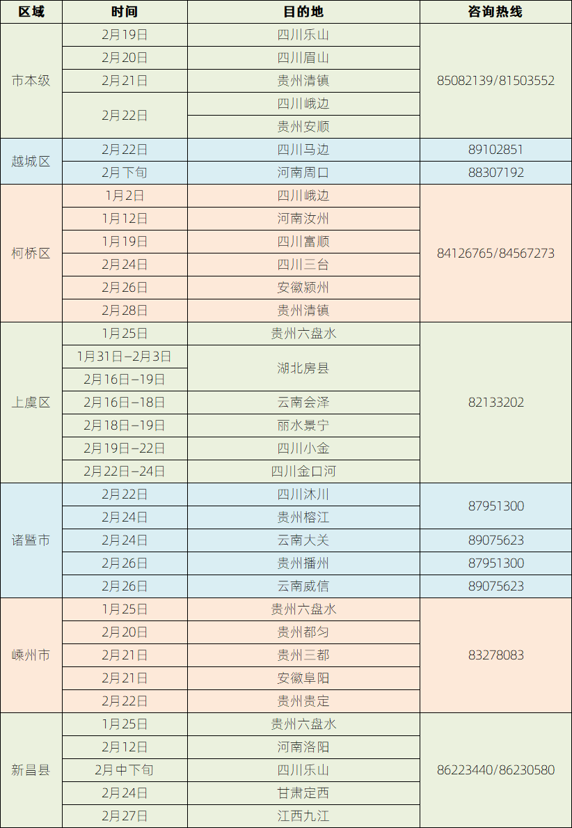 景宁找工作求职_景宁招工网_景宁求职