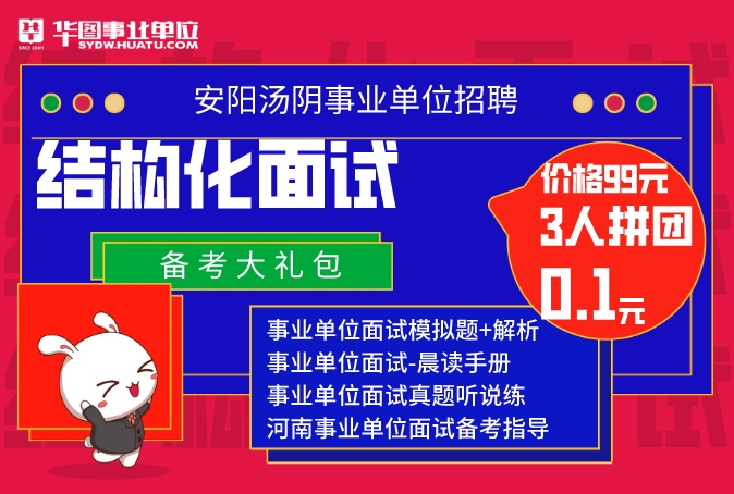 招聘会3月23_招聘58同城找工作_招聘