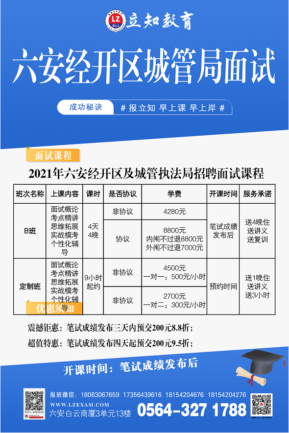 招聘58同城找工作_招聘_招聘会3月23