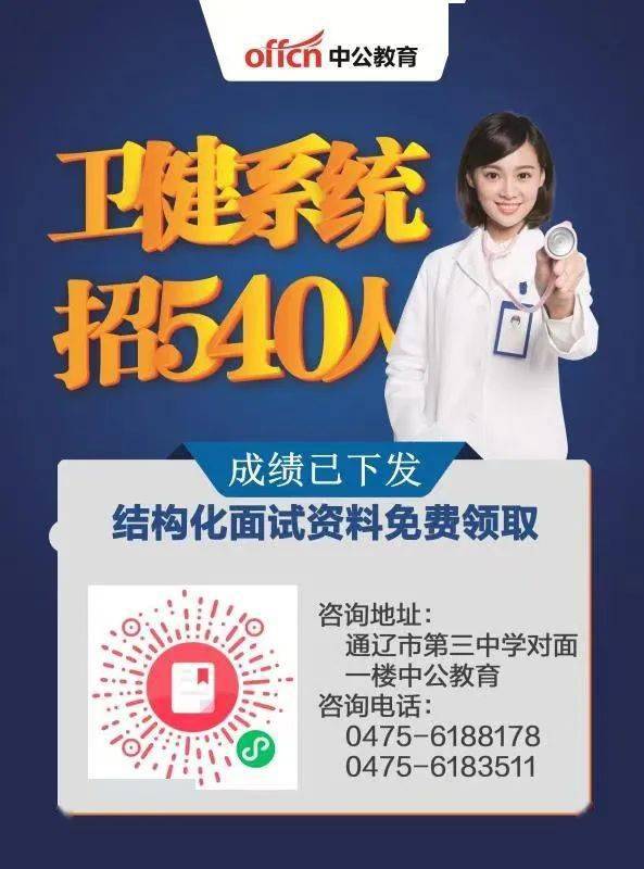 招聘_招聘会3月23_招聘58同城找工作