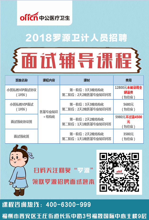 2024年3月18日在延津县人民政府网站发布招引公告