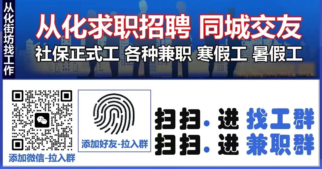 主播招聘_主播招聘要求_主播招聘内容怎么写