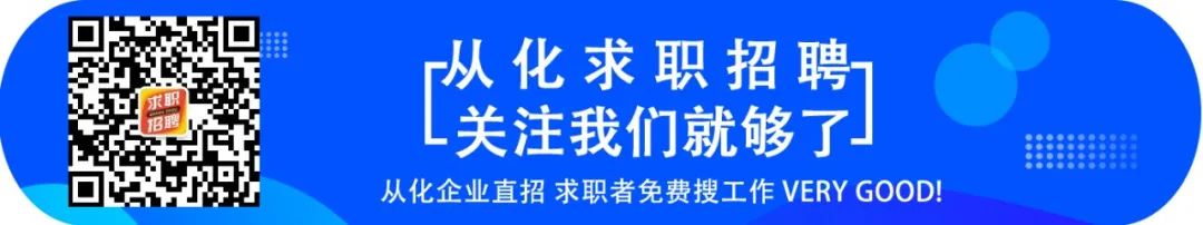 主播招聘内容怎么写_主播招聘要求_主播招聘