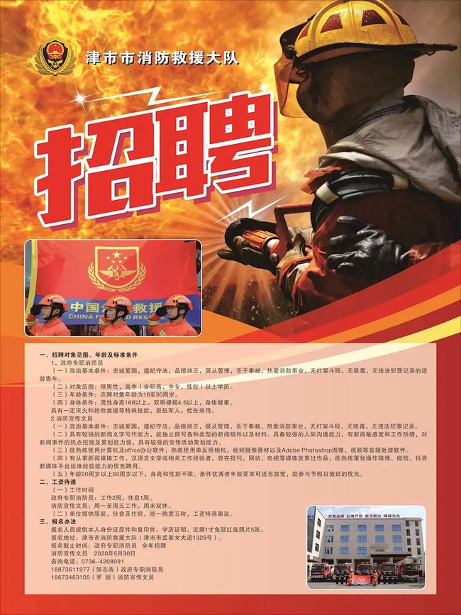 招聘_招聘网_招聘网boss直聘
