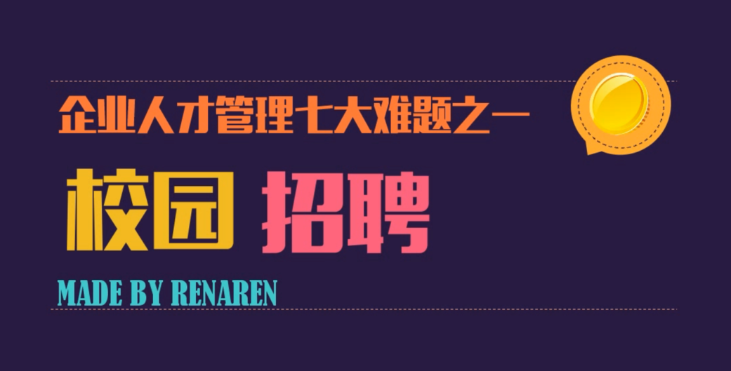 招聘_招聘网boss直聘_招聘58同城找工作